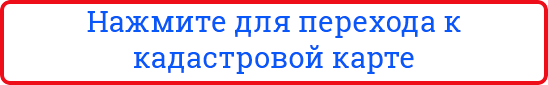 карта росреестра 2016 год публичная кадастровая 